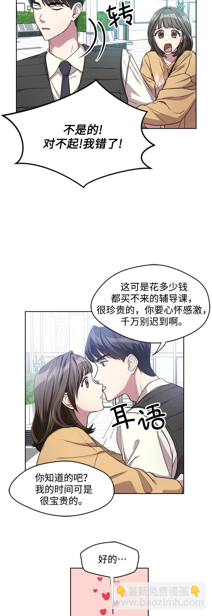 第4话10
