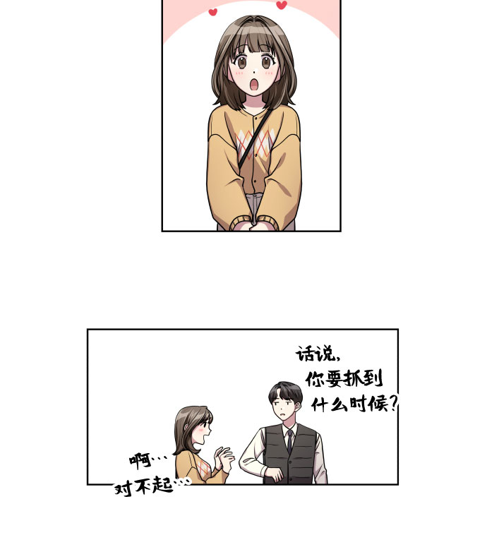 第4话11