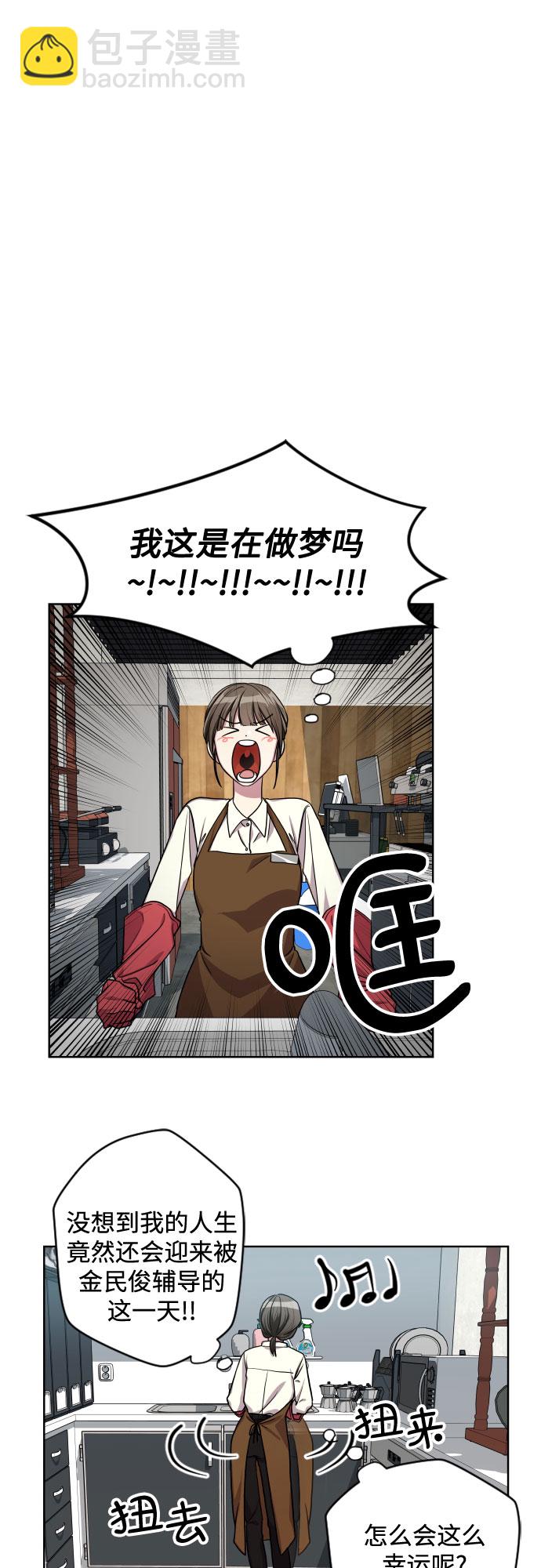 第4话12
