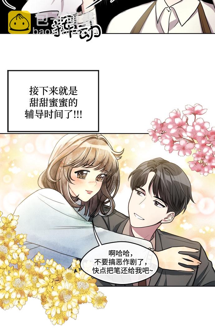 第4话14