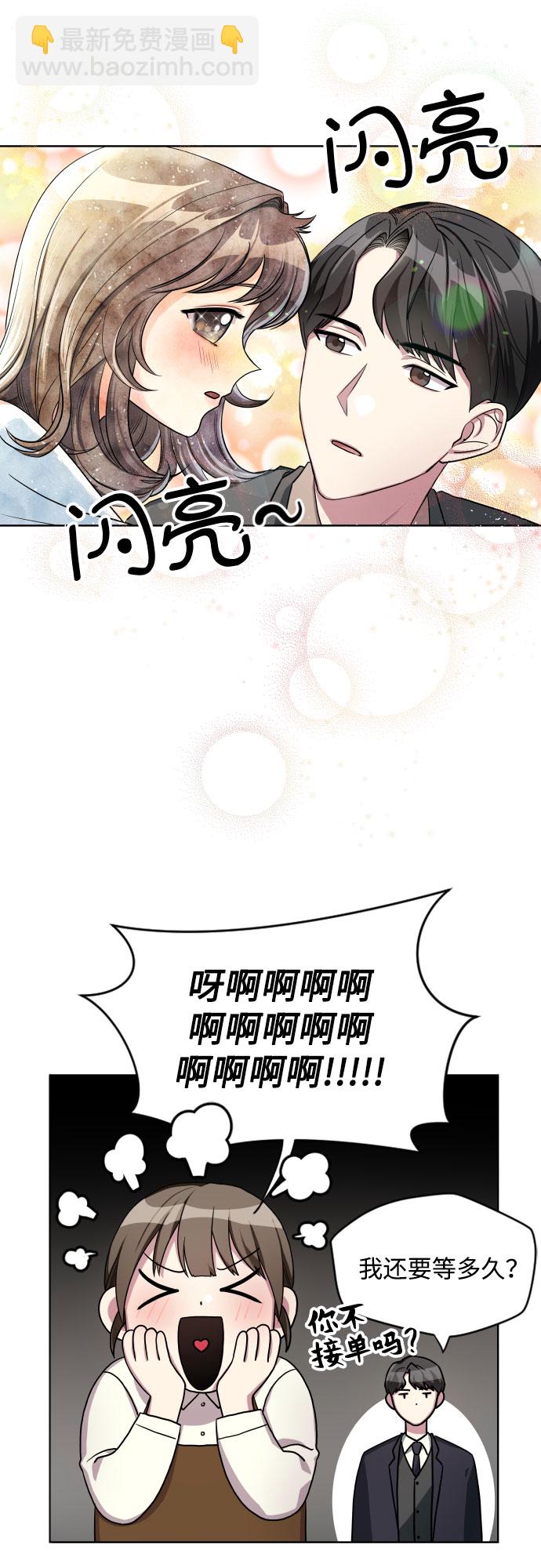 第4话15