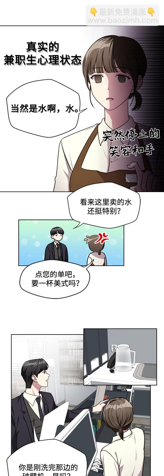 第4话18