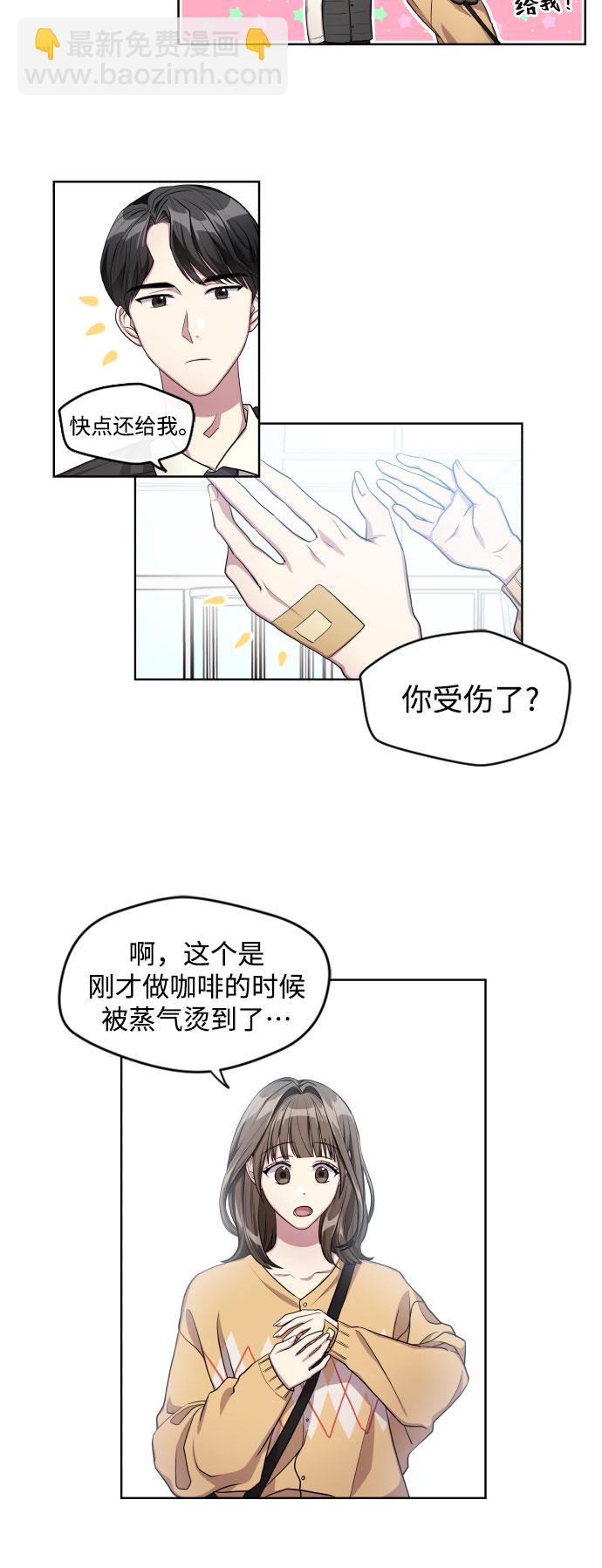 第4话2