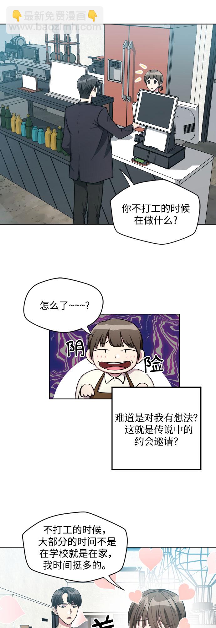 第4话21