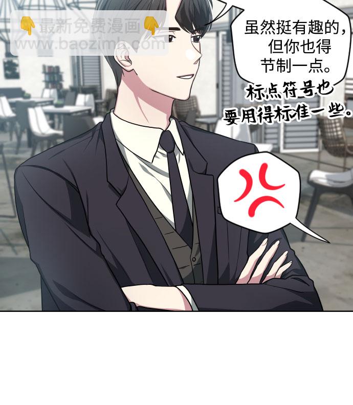 第4话23