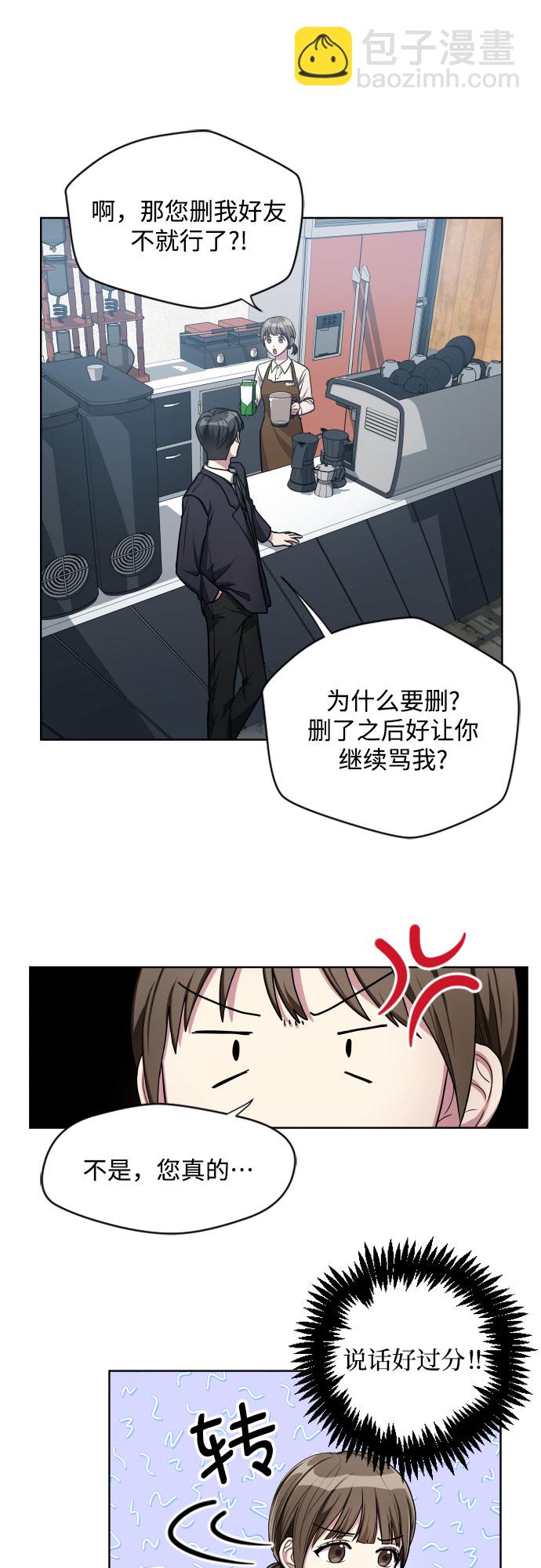 第4话24