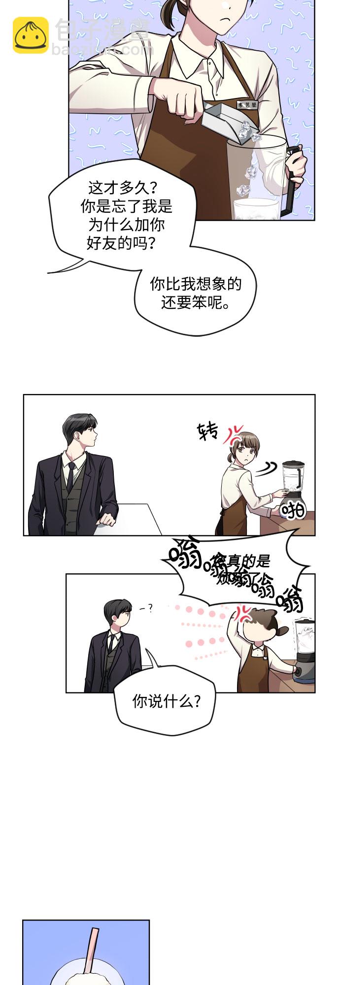 第4话25