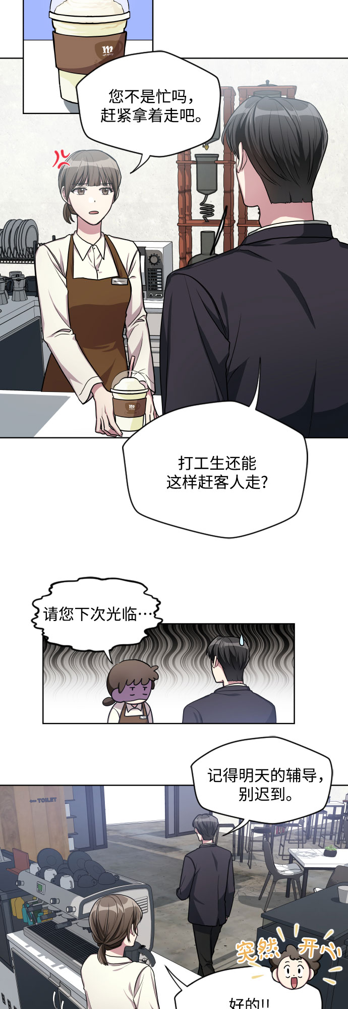 第4话26