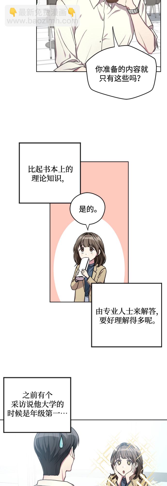第4话29