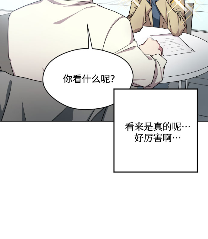 第4话30