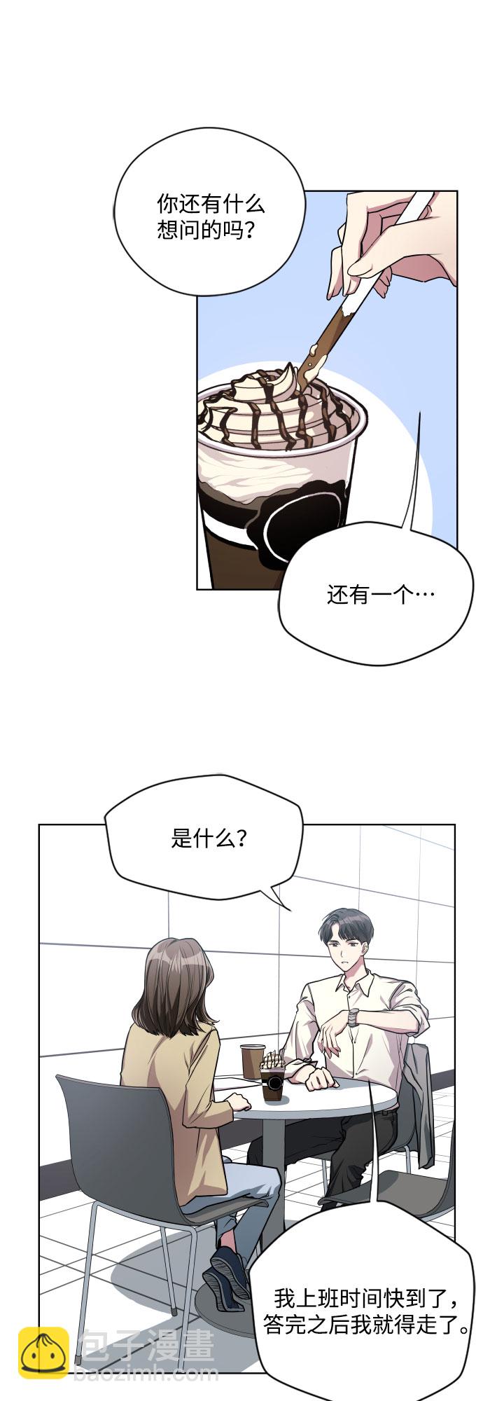 第4话31