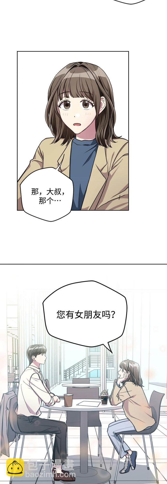 第4话32