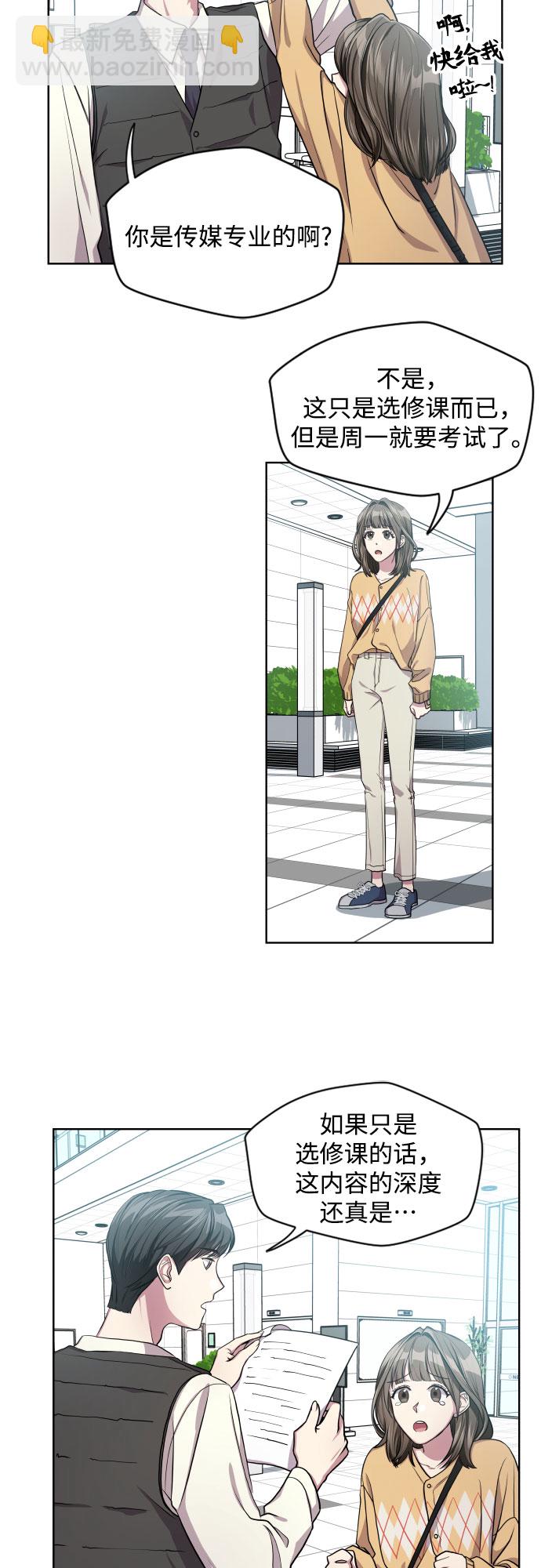 第4话4