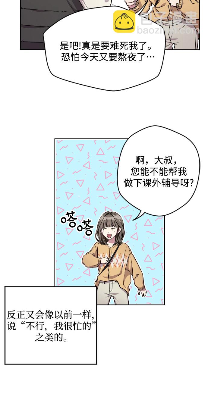 第4话5