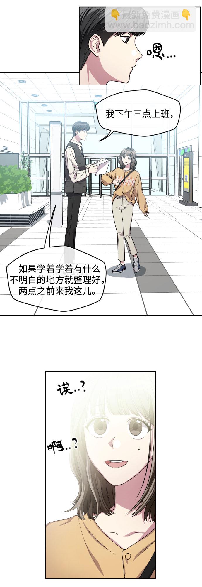 第4话6