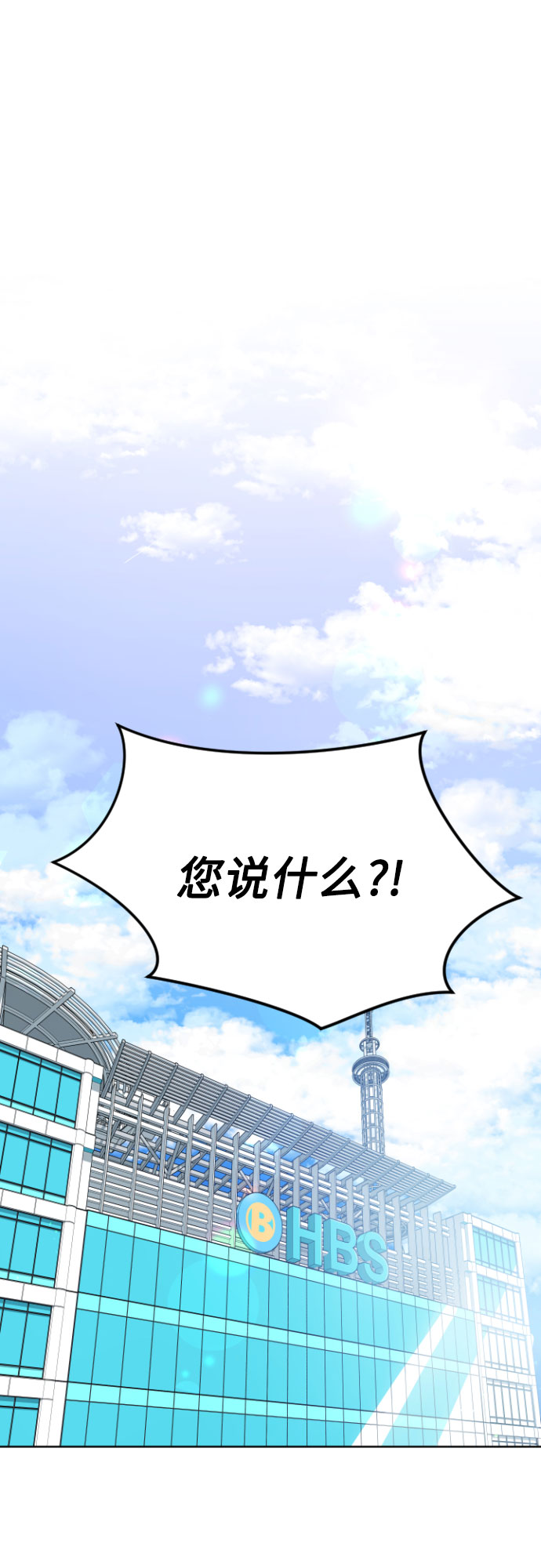 第4话7