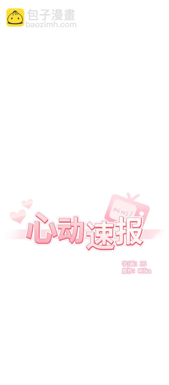第4话8