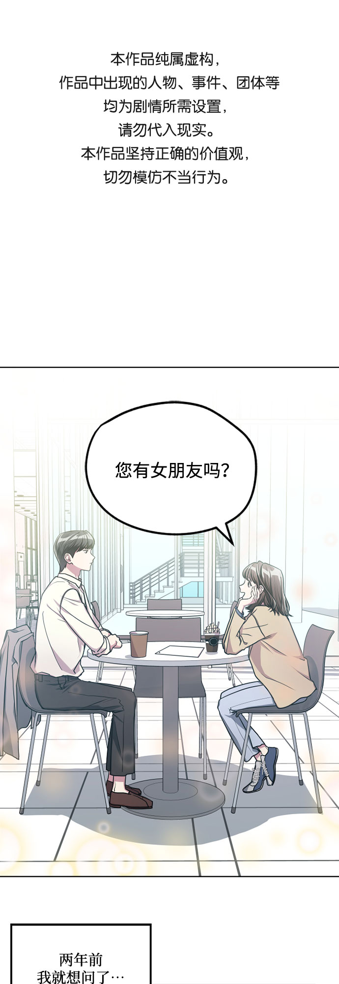 第5话0