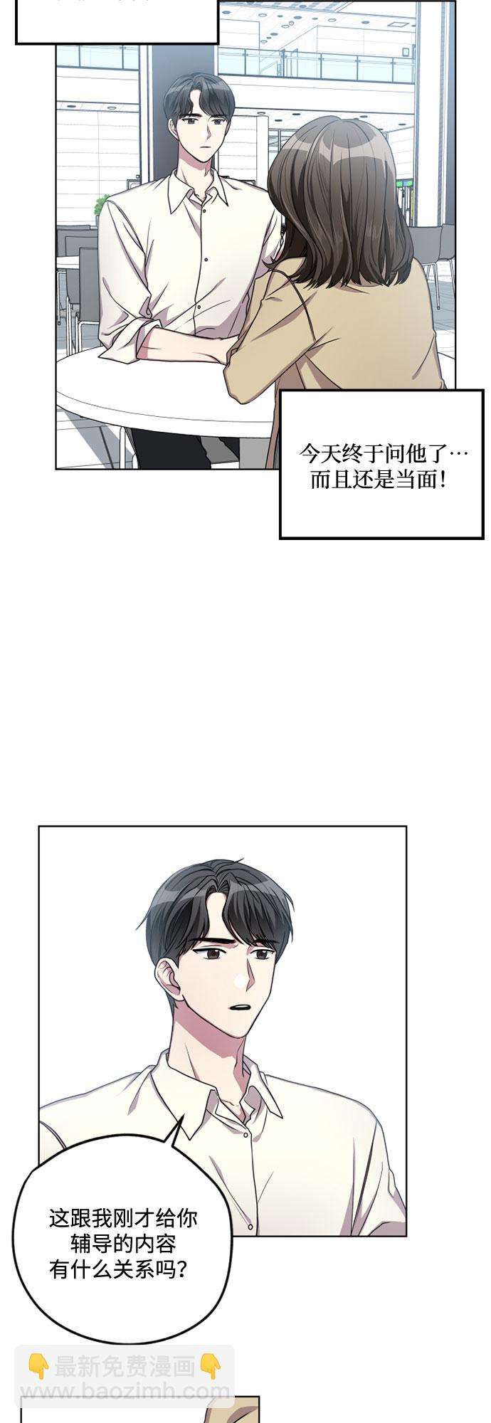 第5话1