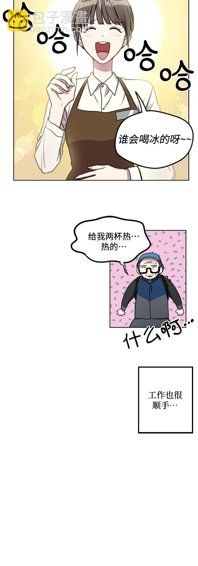 第5话11
