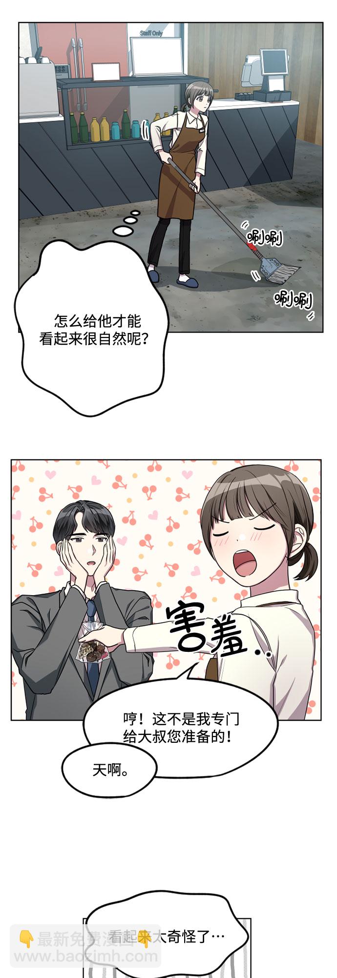 第5话12