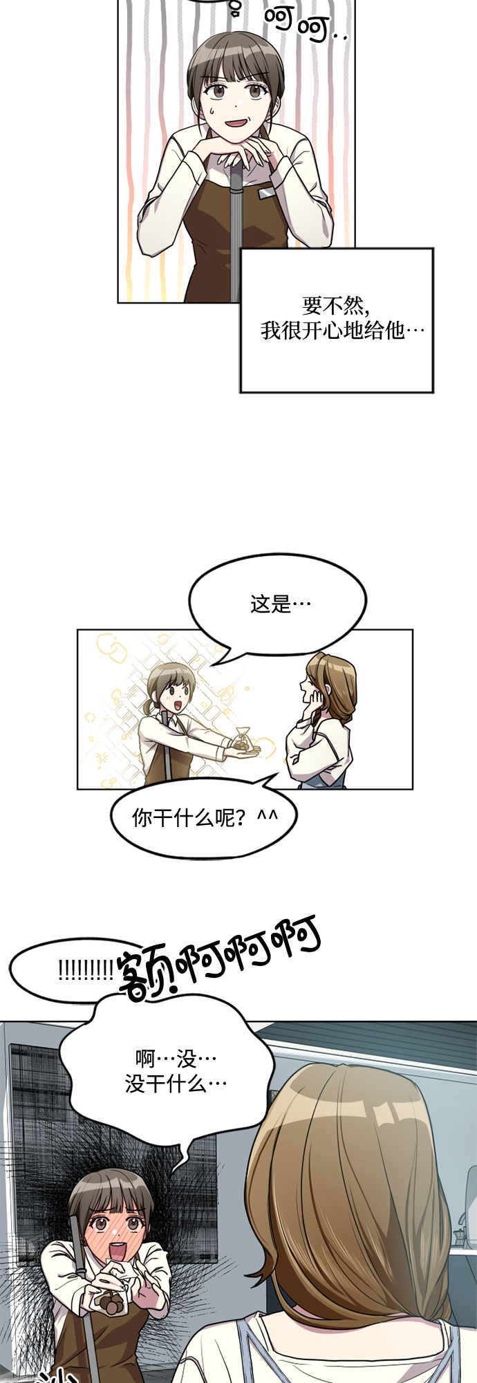 第5话13