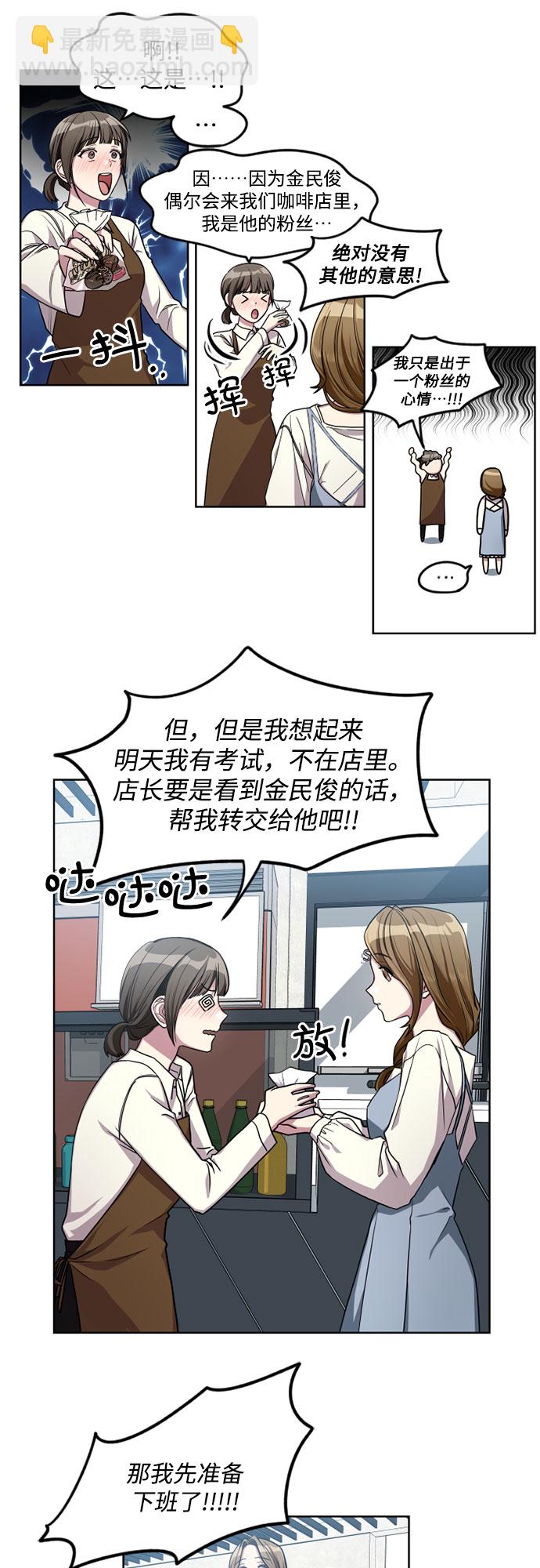 第5话15
