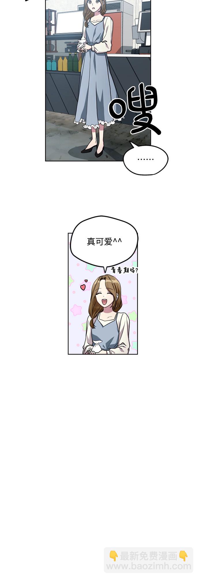 第5话16