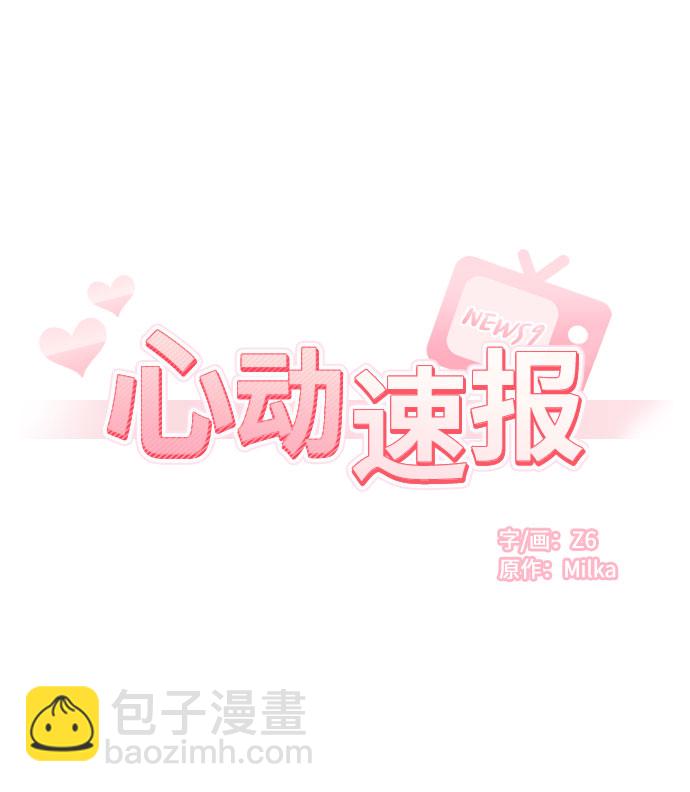 第5话17
