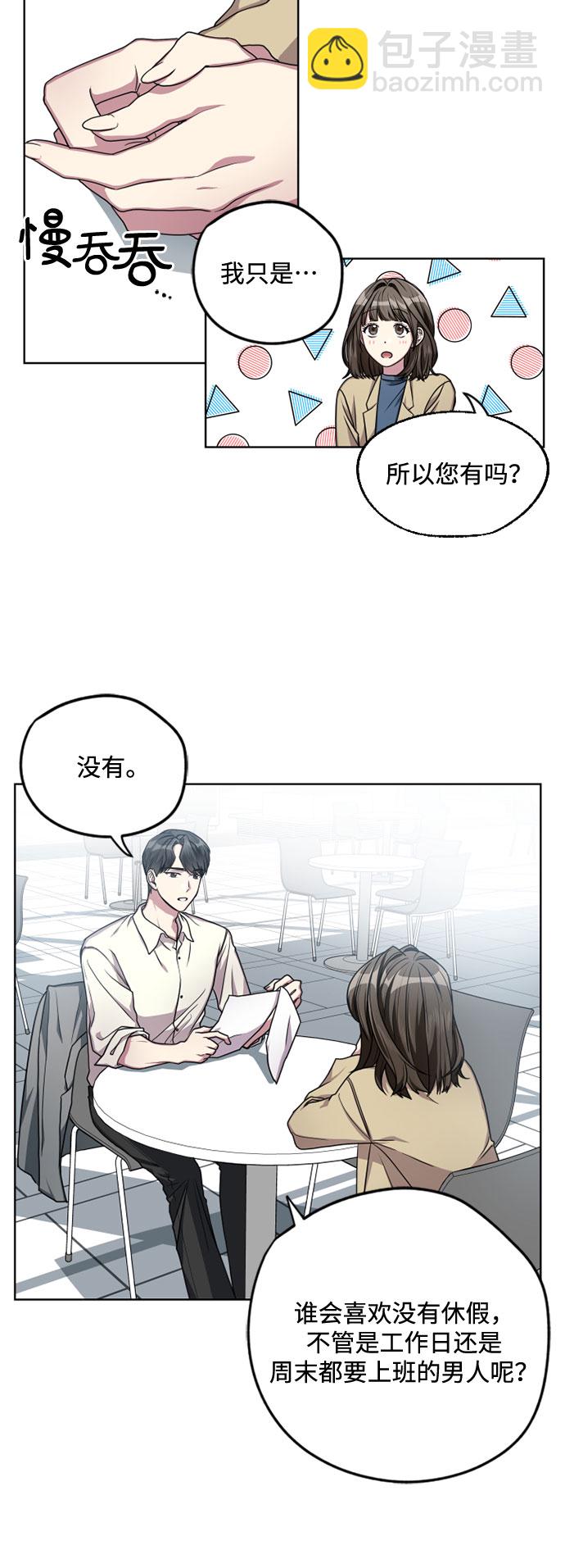 第5话2