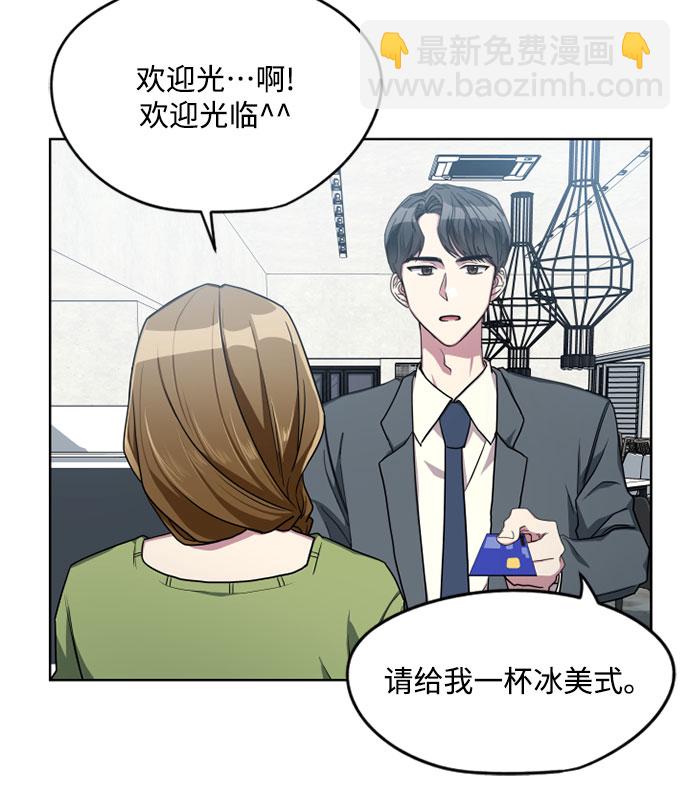 第5话20