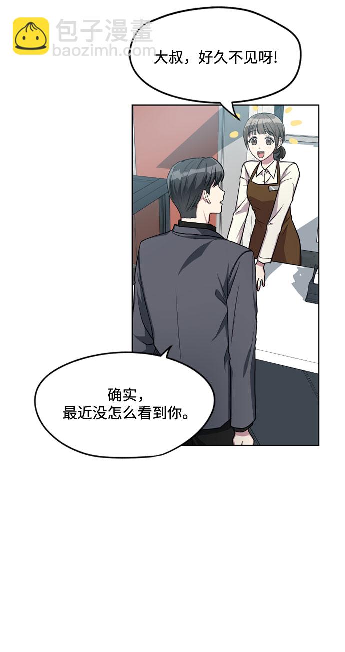 第5话23