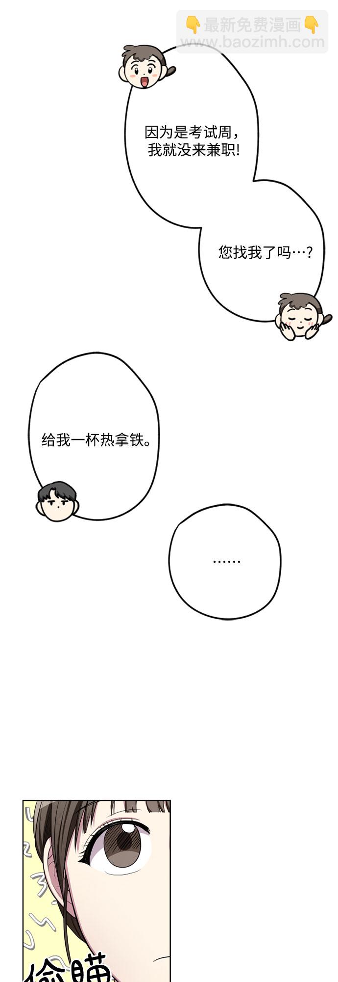 第5话24