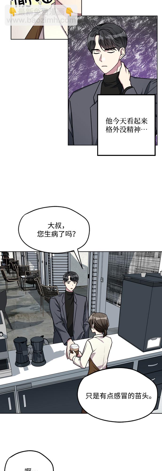 第5话25