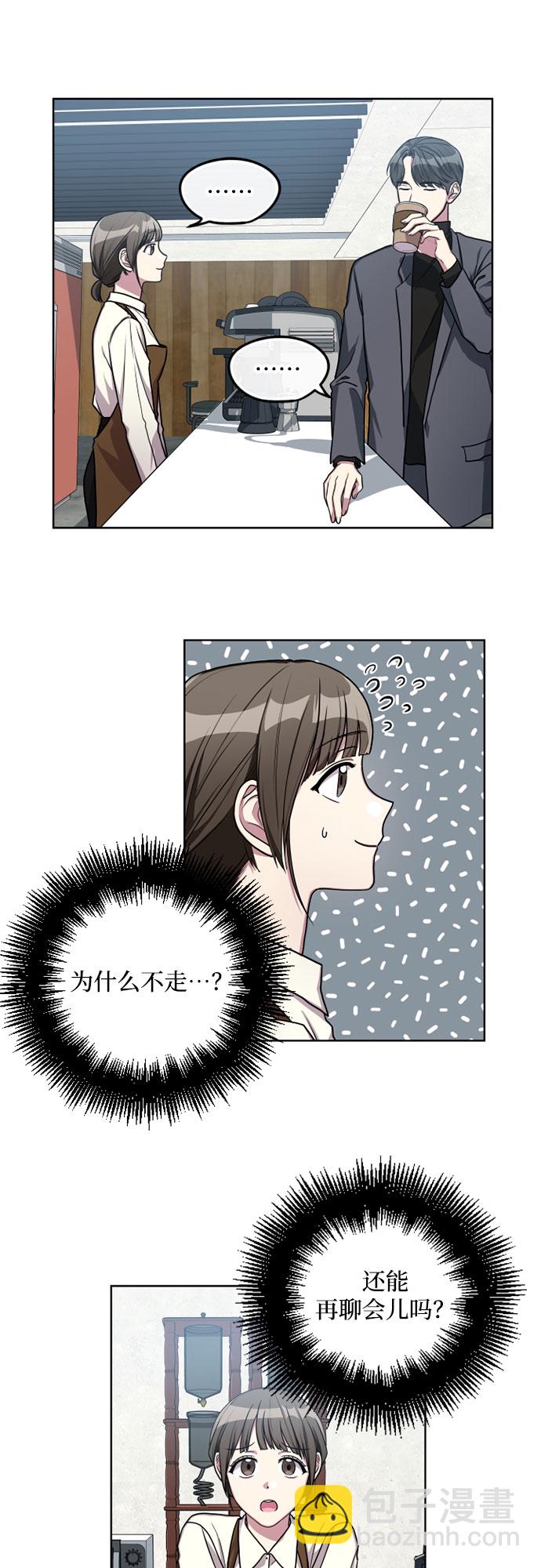 第5话27