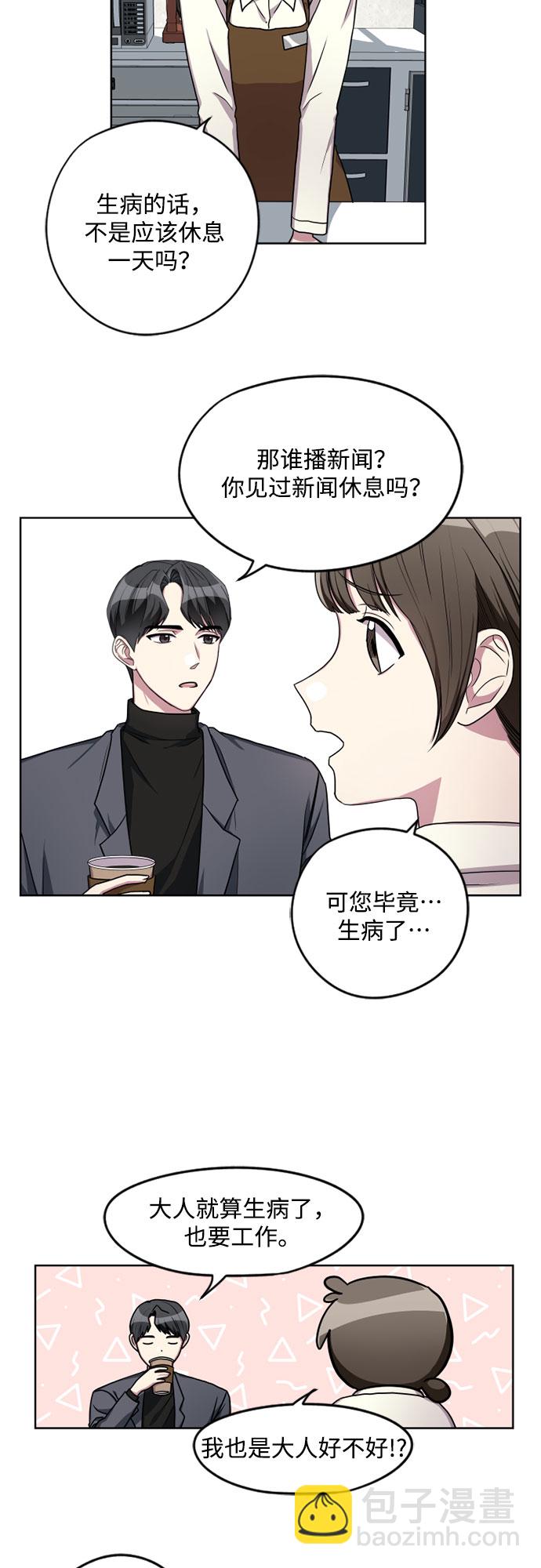 第5话28