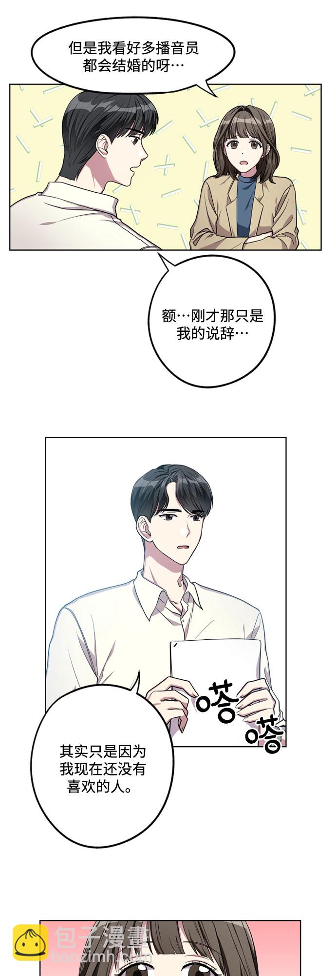 第5话3