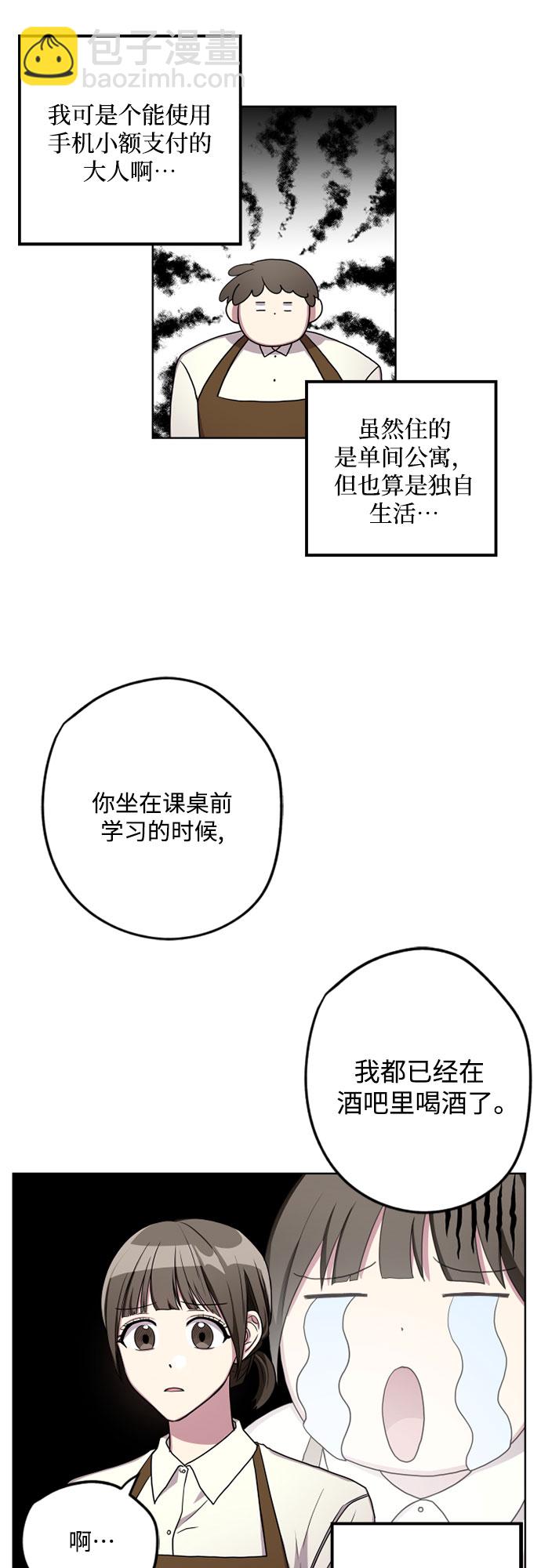 第5话30