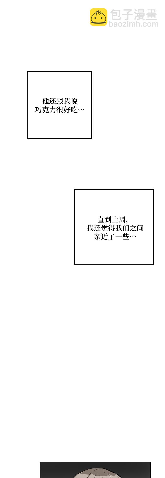第5话33