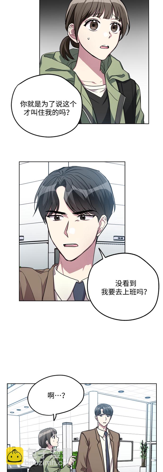 第5话34