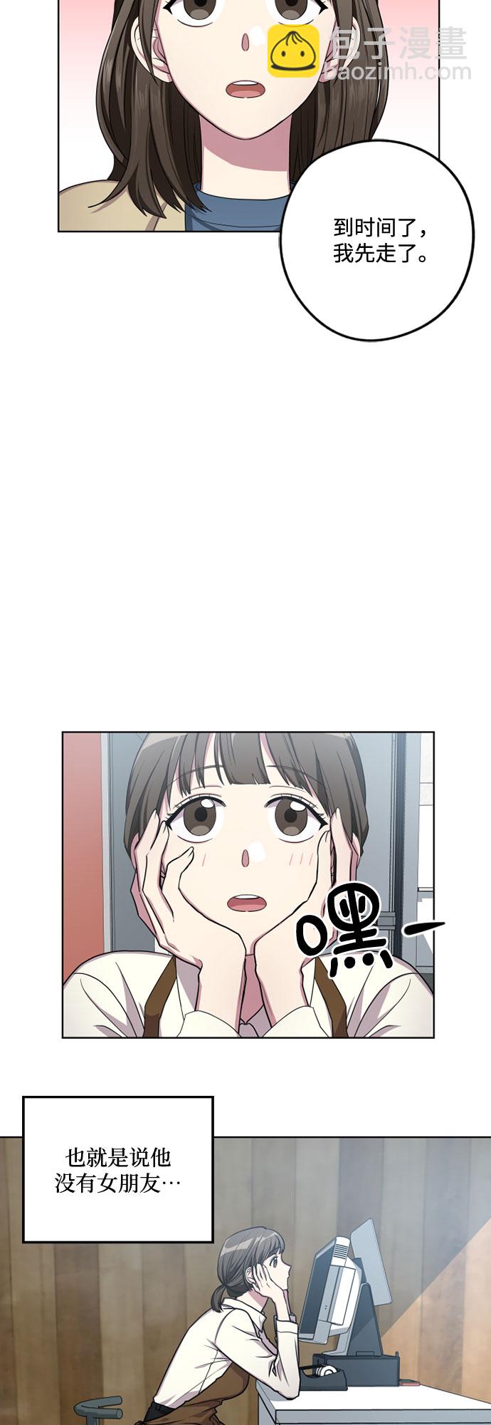 第5话4