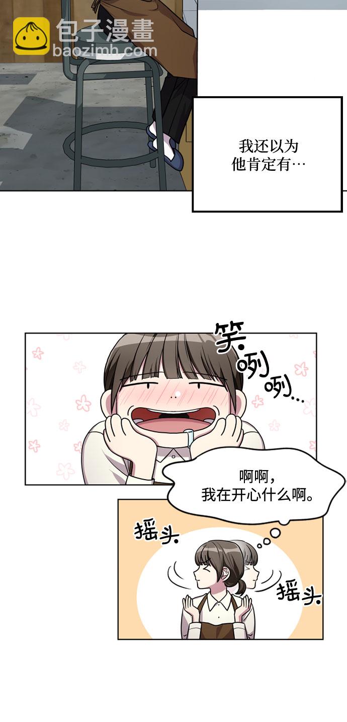 第5话5