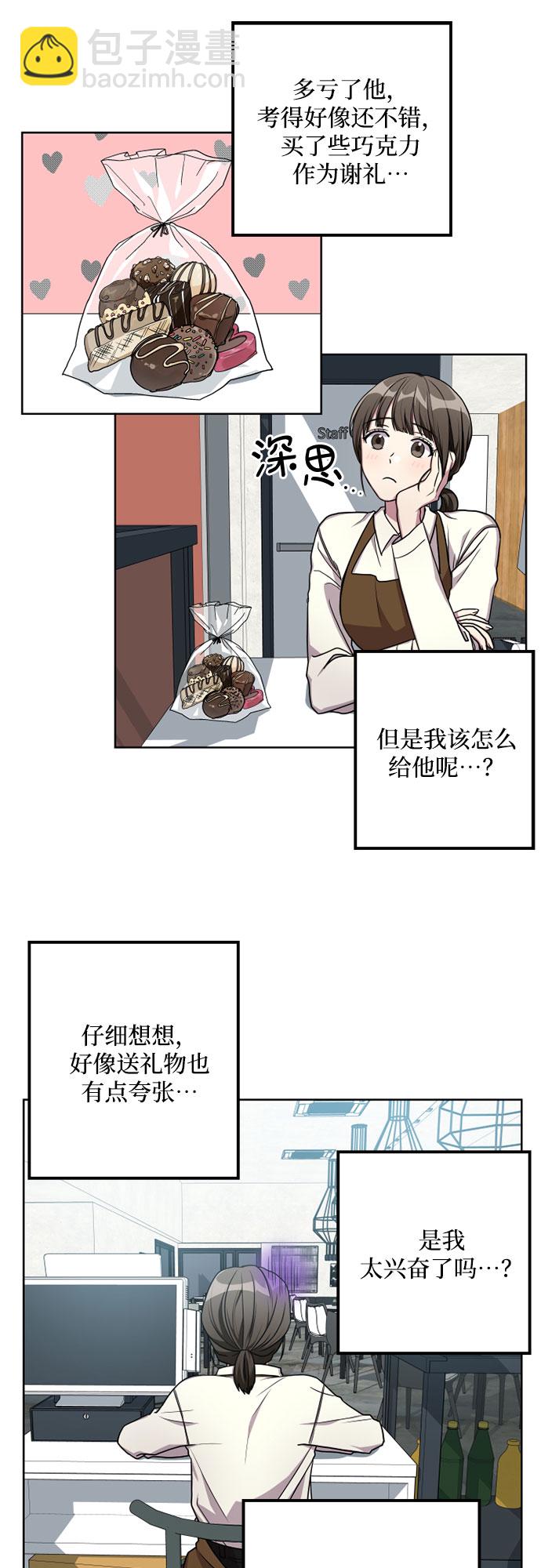 第5话6