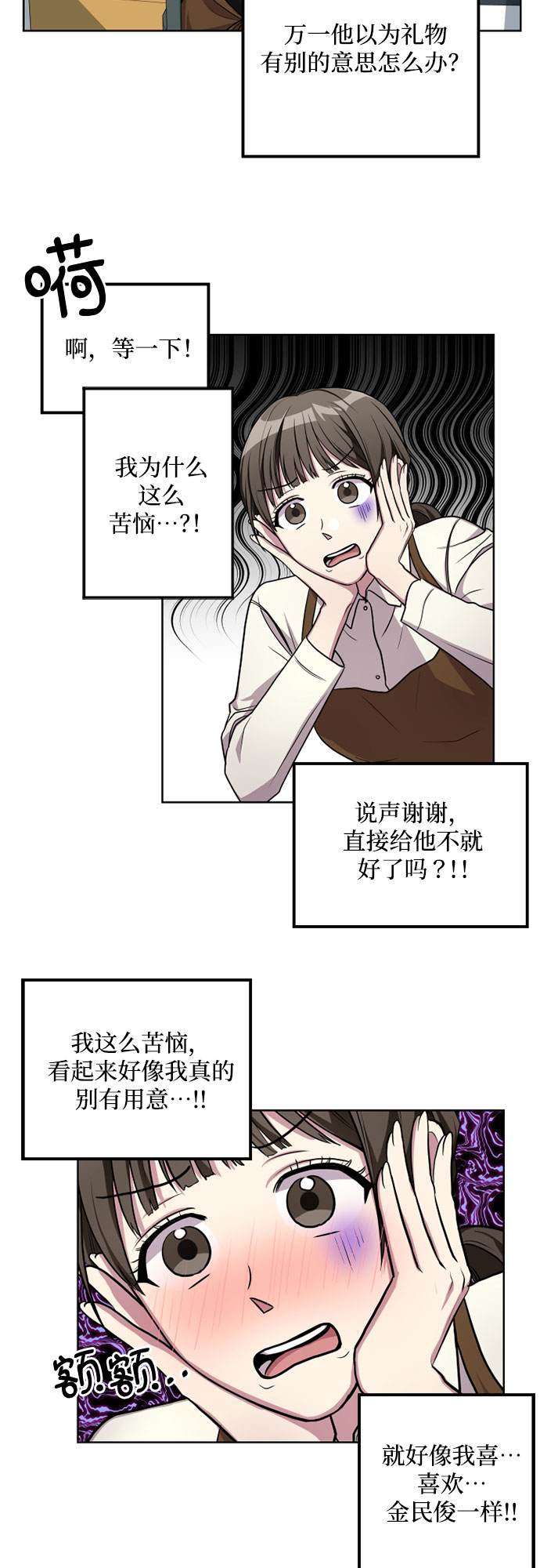 第5话7