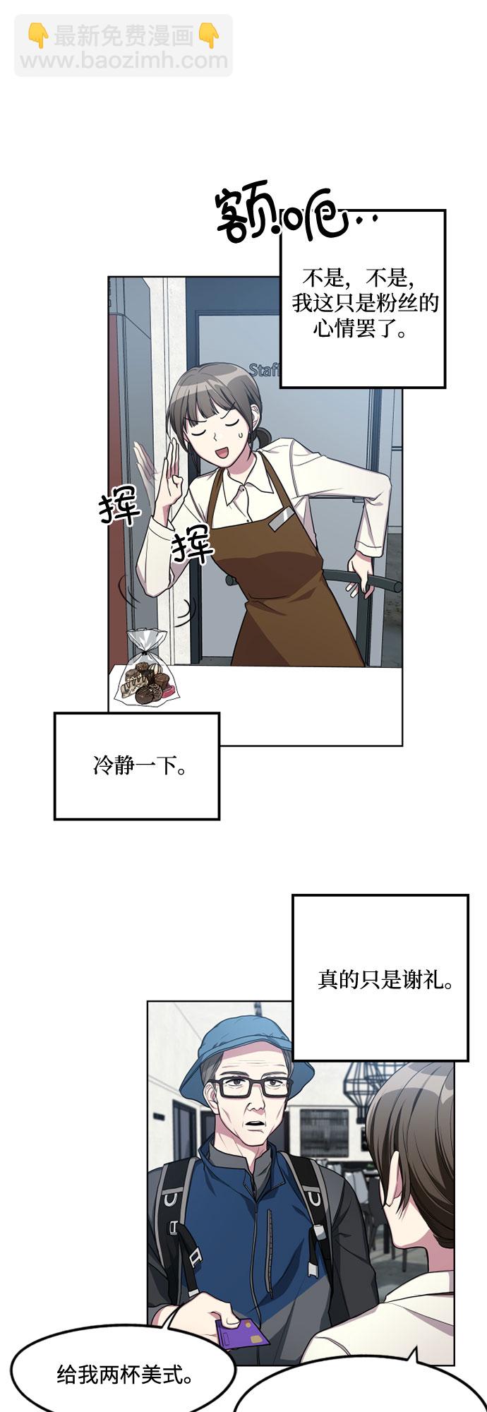 第5话9