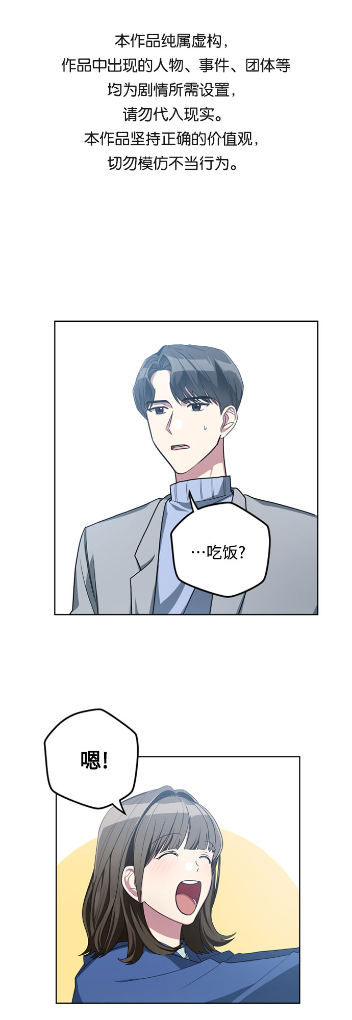 第7话0