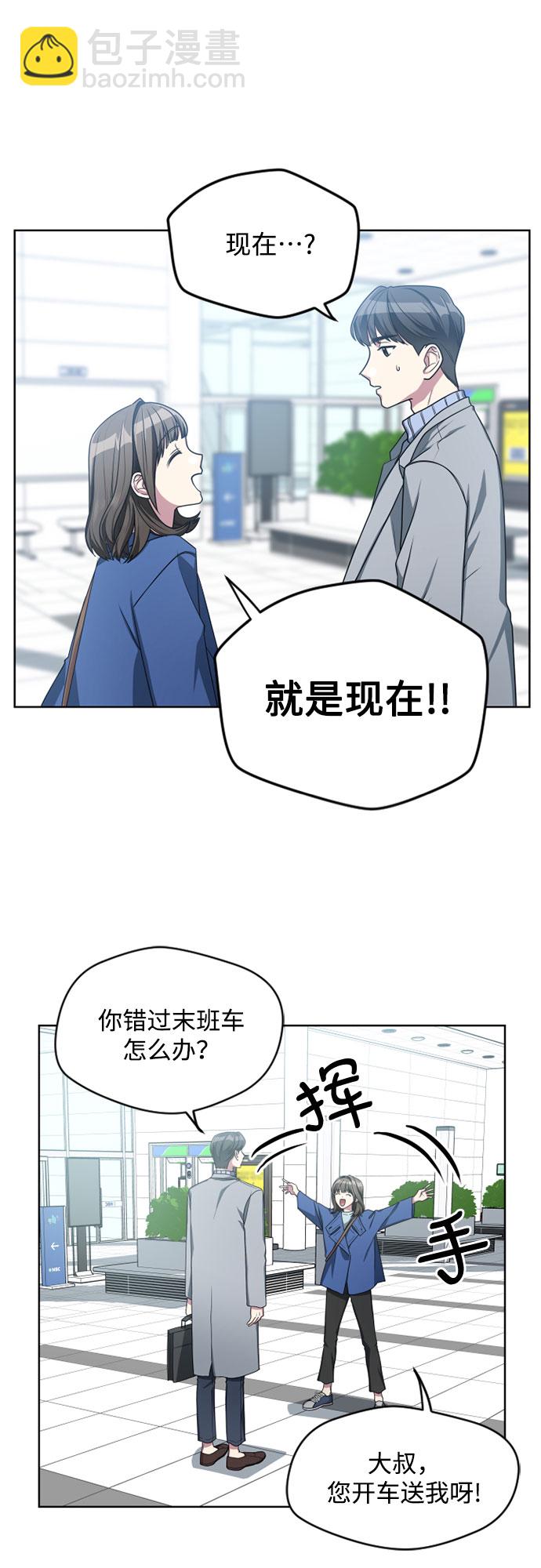 第7话1