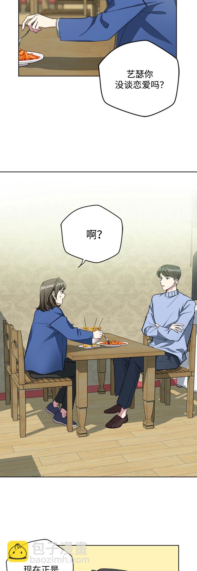 第7话10