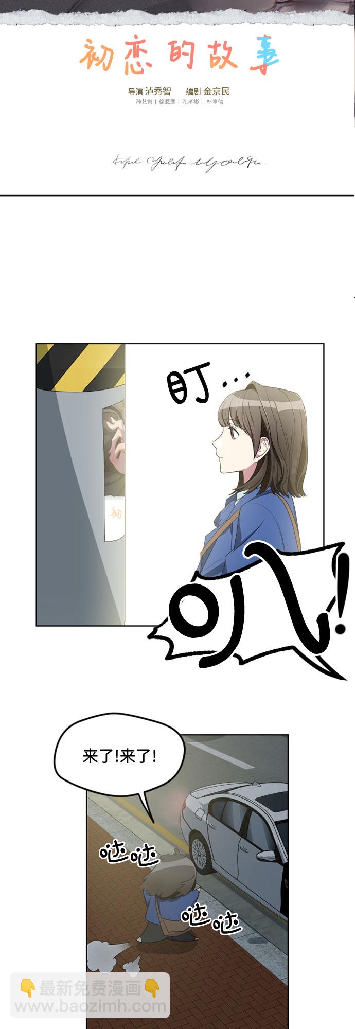 第7话16
