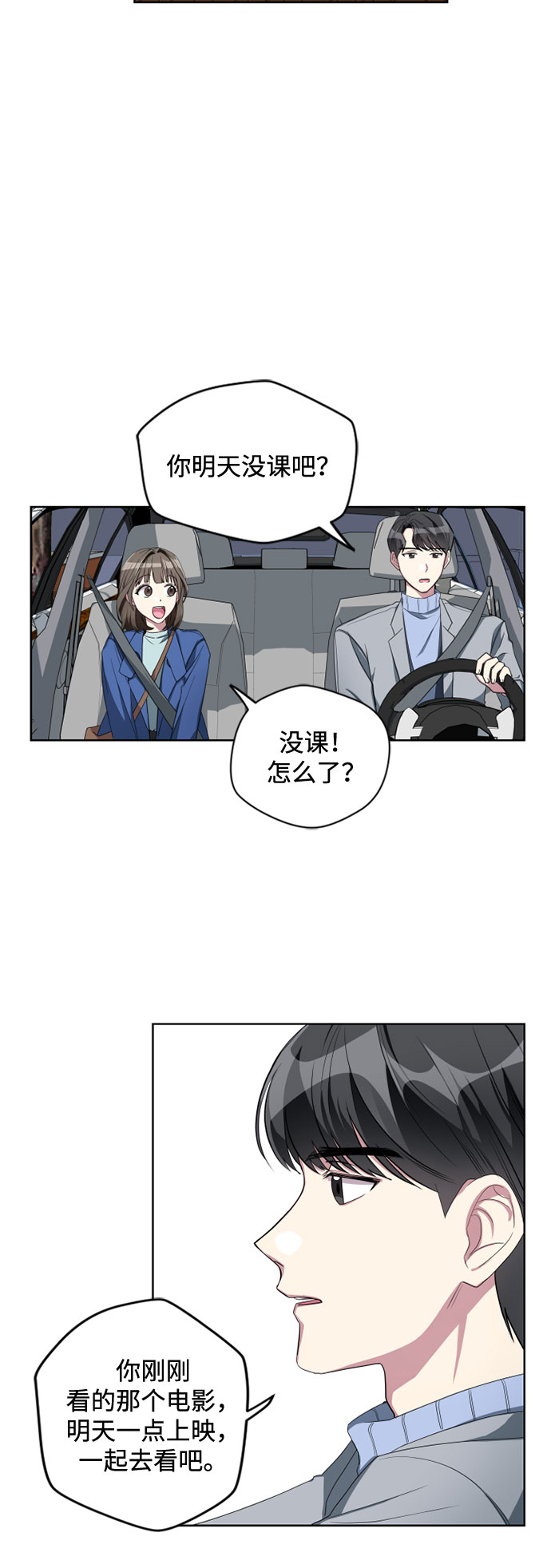 第7话17